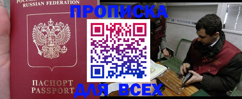 временная регистрация госуслуги в Донском